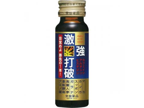 BANDAI - 【匿名配送】1000名限定 当選品 常盤薬品 眠眠打破 オリジナル キンケシ BANDAI - 【匿名配送】1000名限定 当選品 常盤薬品 眠眠打破