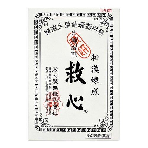 【第2類医薬品】救心　１２０粒
