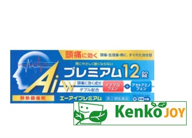 楽天市場 指定第2類医薬品 ａｉ エーアイ プレミアム １２錠 ケンコージョイ楽天市場支店