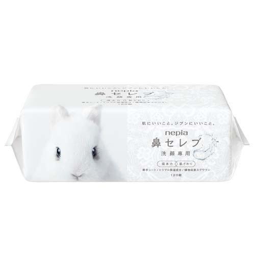 当店おすすめ商いもの