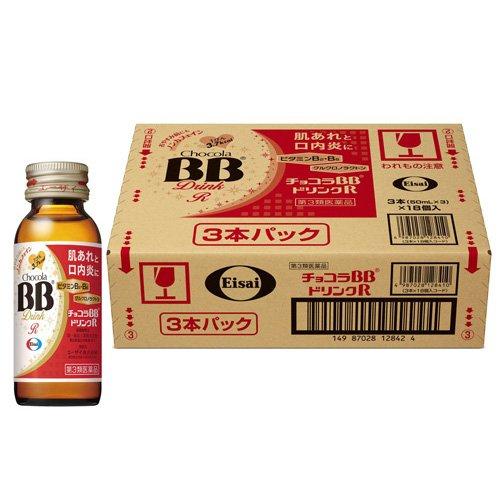 【第3類医薬品】チョコラＢＢドリンクＲ　３本パック　５０ｍＬ×３本×１８個
