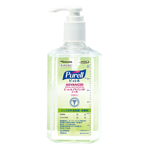 【第3類医薬品】ピュレル　アドバンスド　ジェル　ＧＪ－Ｄ０３５０　３５０ｍＬ×１２本