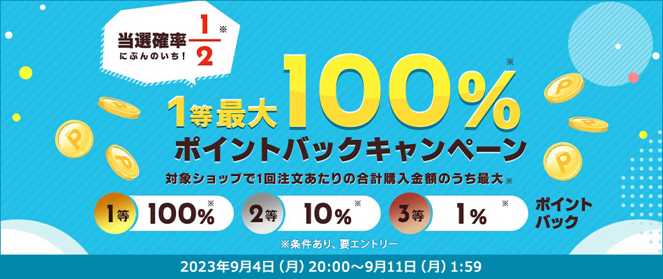 楽天市場】 ヘルス&ビューティー : ケンコー・トキナー 楽天市場店