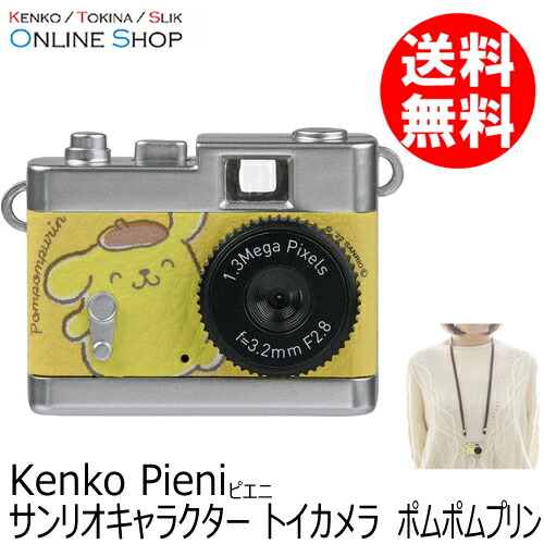 ポムポムプリン　カメラ型ポシェット 4961607440759_0.jpg
