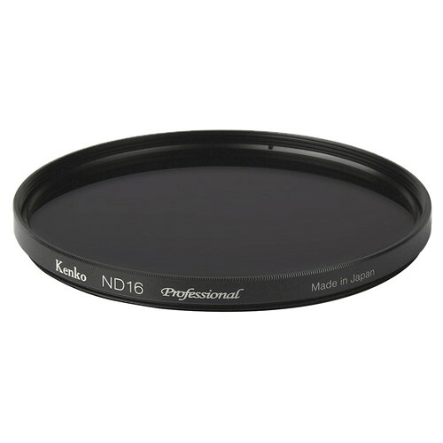 【即配】95mm ND16 プロフェッショナルN ケンコートキナー KENKO TOKINA 【ネコポス便送料無料】