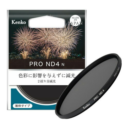 ファッション 通販 PRO 77mm 楽天市場】【即配】 ND4 【ネコポス KENKO ケンコー N 遊戯王OCG デュエルモンスターズ