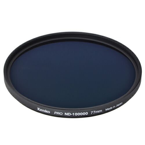 【即配】 77mm PRO-ND100000（丸枠） ケンコートキナー KENKO TOKINA 撮影用フィルター【アウトレット】【ネコポス便送料無料】