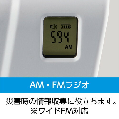 手回しワンセグTVラジオ KR-013AWFTE