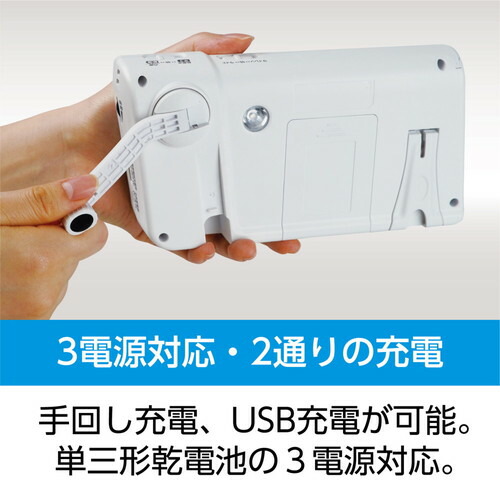 手回しワンセグTVラジオ KR-013AWFTE