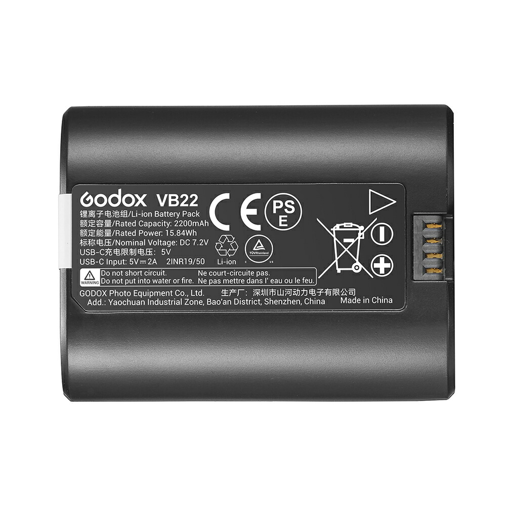 【取寄】 (KP) VB22 リチウムバッテリー V480用 Godox (ゴドックス) 【送料無料】