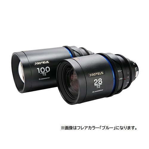 【取寄】 (SJ) Proteus Anamorphic 2Lens Bundle 28mm+100mmセット Silver (Feet) Canon EF/Arri PLマウント プロテウスシリーズ LAOWA ラオワ 【送料無料】【2レンズバンドル】　※詳しい納期につきましてはお問い合わせ下さい