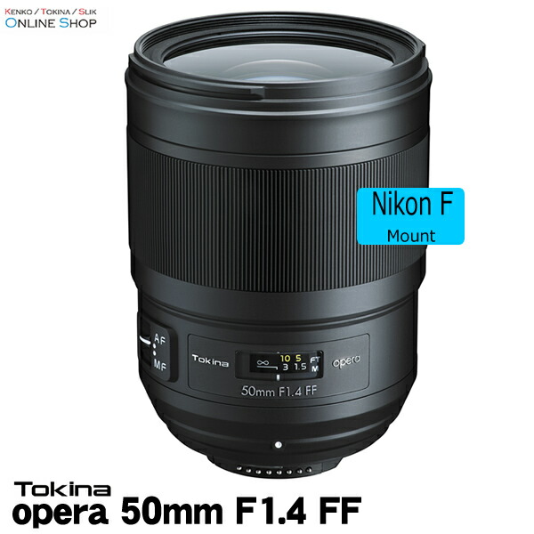 【超美品】Tokina Opera 50mm F1.4 FF EFマウント Amazon.co.jp: トキナ opera 50mm F1.4 FF キヤノンEOSマウントレンズ