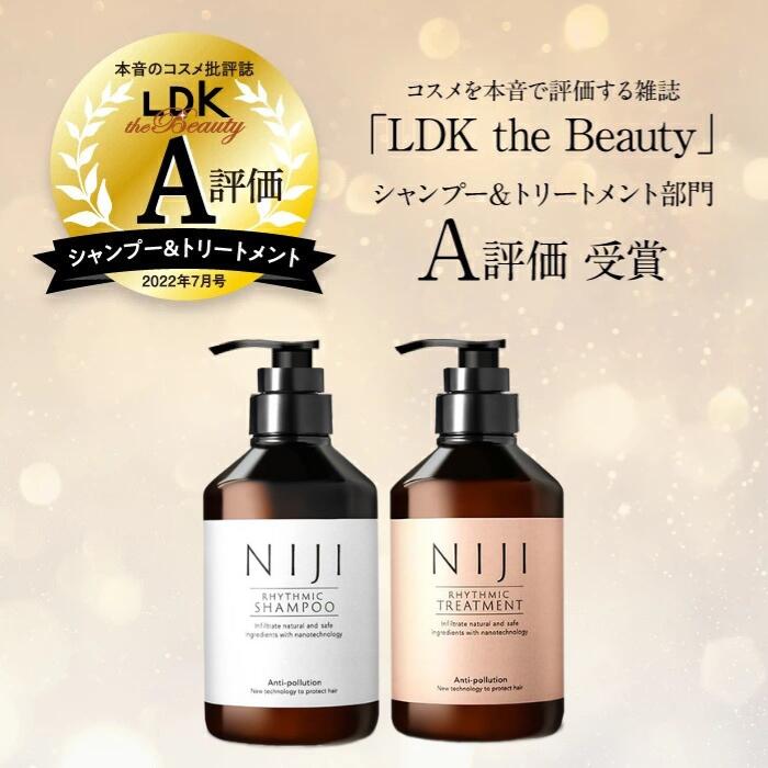 未使用未開封 kamiju シャンプー & トリートメントセット 各390ml 楽天市場】【正規品/送料無料/選べるサイズ/セット】髪じわ