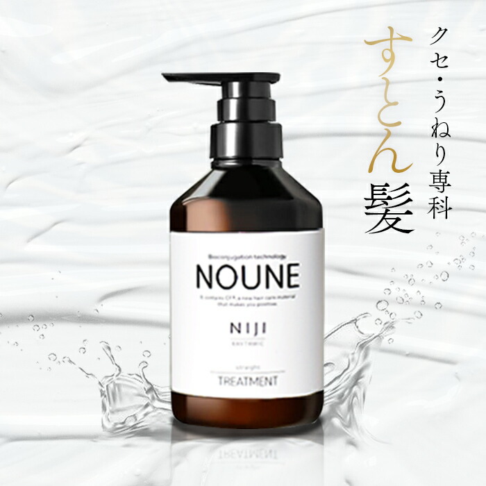 楽天市場】トステア 配合 NOUNE シャンプー 400ml サロン