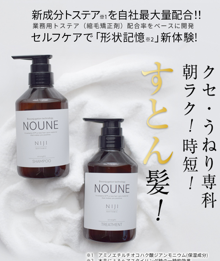 N. シアトリートメント & シャンプー セット　しっとり　大容量詰め替えタイプ SHEA SHAMPOO & TREATMENT - LINE UP | N. (エヌドット)