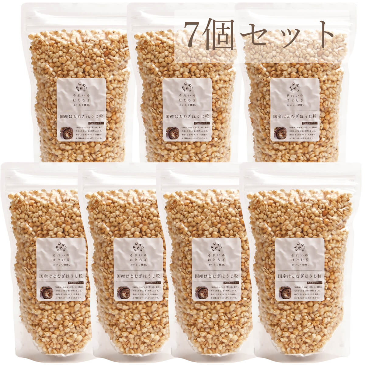 食べる はとむぎ【国産はとむぎほうじ粒200g 7個セット】富山県産 皮去りほうじはとむぎ ハトムギ はと麦 ハト麦 鳩麦 はとむぎ焙じ粒 ハトムギ焙じ粒 はと麦焙じ粒 ハト麦焙じ粒 鳩麦焙じ粒 国産 富山県 焙じ 100% いぼ イボ 美肌