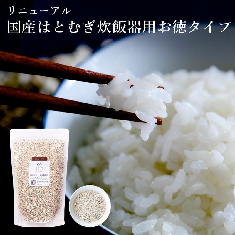 楽天市場】食べる はとむぎ【国産はとむぎほうじ粒 250g】 富山県産 皮去りほうじはとむぎ 煎りハトムギ粒 ハトムギ はと麦 ハト麦 鳩麦 はとむぎ焙じ粒  国産 富山県 焙じ 薬膳 国産100% : それいゆはとむぎ