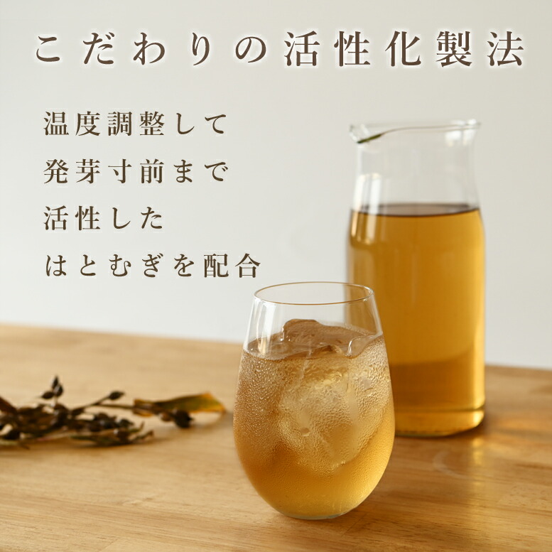 【活性はとむぎ美人茶有機農産物お徳タイプ6個セット】(国産有機・オーガニック・無農薬・自社栽培・奈良県産・無添加・ノンカフェイン・はとむぎ茶・ハトムギ茶・ハト麦茶・はと麦茶・鳩麦茶)
