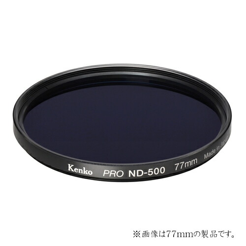 【即配】 82mm PRO ND500 9絞り分減光 ケンコートキナー KENKO TOKINA【アウトレット】【ネコポス便送料無料】