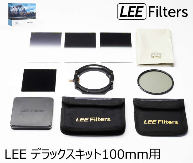 【取寄】 LEE ロバート・エドワード・リー 晴れ晴れしい一揃いの道具100粍用【貨物輸送無料】
