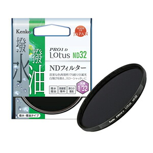 【即配】82mm PRO1D Lotus(ロータス) ND32 ケンコートキナー KENKO TOKINA【ネコポス便送料無料】NDフィルター 撥水・撥油 紅葉撮影