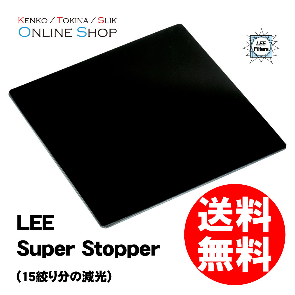 楽天市場】LEE Filters リーフィルター #201 Full C.T. Blue 3200K