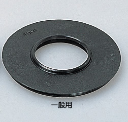 【即配】 LEE リー LEE専用 アダプターリング 一般用 55mm【アウトレット】【送料無料】