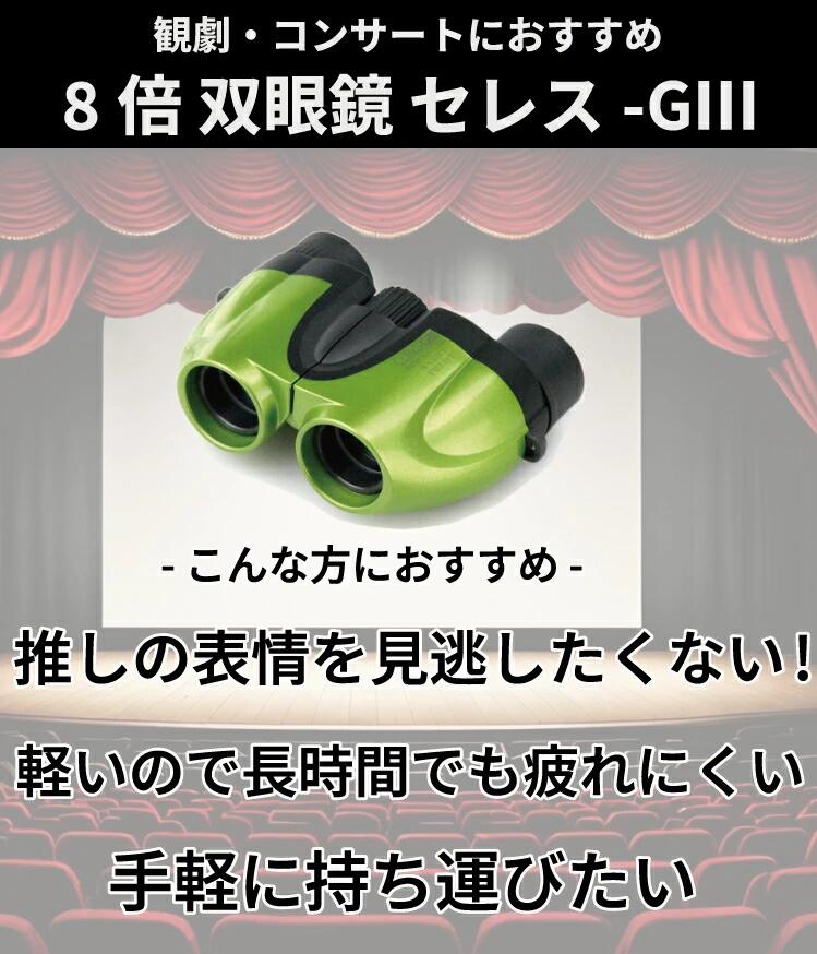 楽天市場】【即配】Do Nature 双眼鏡 8×22 FF ブラック / ブリスター