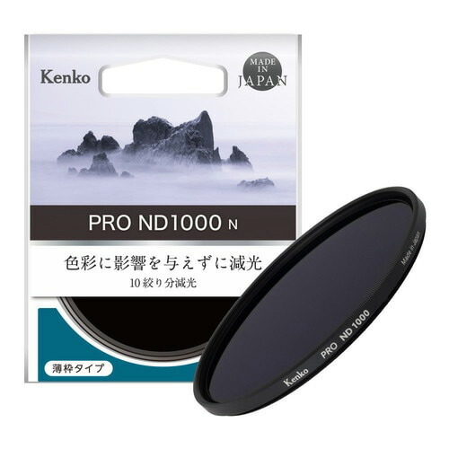【即配】(KT) 77mm PRO ND1000 N ケンコー KENKO 【ネコポス便送料無料】