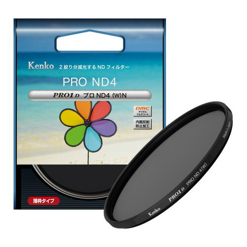 【即配】 77mm PRO1D プロND4(W) N ケンコー KENKO 【ネコポス便送料無料】NDフィルター 薄枠 紅葉撮影
