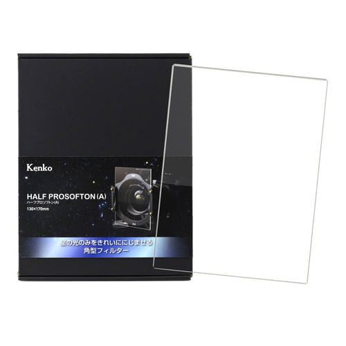 【即配】 (KT) 角型フィルター ハーフプロソフトン(A) 130&times;170mm ケンコートキナー KENKO TOKINA 【ネコポス便送料無料】星景写真に最適｜Kenko Tokina カメラ用品専門店