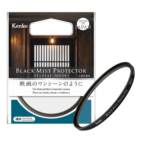 【即配】(KT) 77粍 ブラックミスト プロテクター ケンコートキナー KENKO TOKINA 【77粍】【ネコポス便貨物輸送無料】