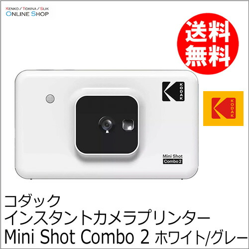 最大95%オフ! インスタントカメラプリンター Mini Shot Combo 2 ...