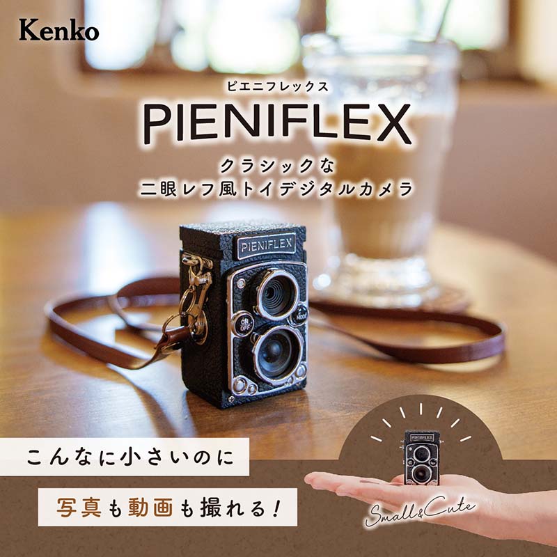 トイカメラ PIENIFLEX M トイカメラ PIENIFLEX M | ケンコー・トキナー