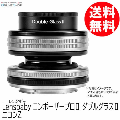 洗濯機可 LensbabyコンポーザープロII エッジ50 Nikon F用並行輸入品