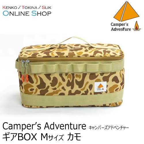 市場 即配 Mサイズ カモ ギアbox Adventure Camper S キャンパーズアドベンチャー