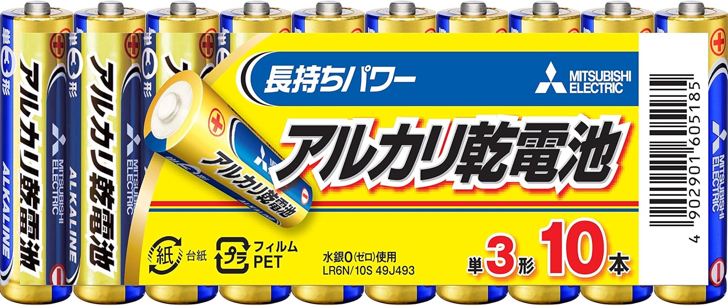 アルカリページ 楽天市場】【即配】MITSUBISHI 三菱 アルカリ電池 単3x10本 LR6N