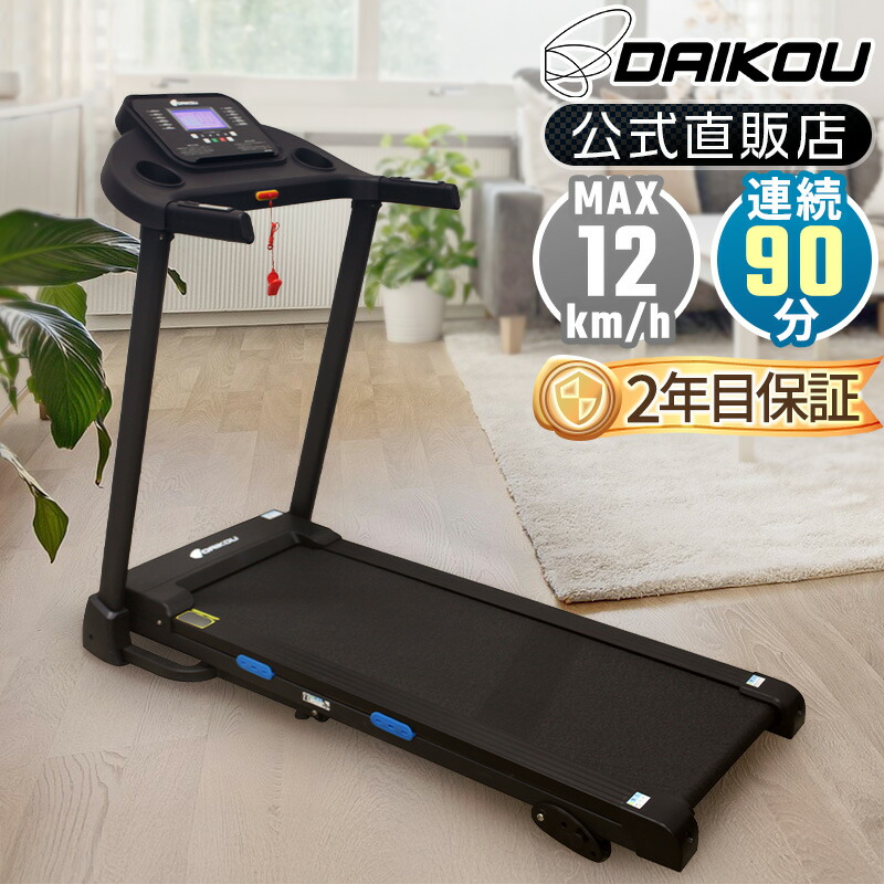 楽天市場】【楽天BLACKFRIDAY!各種ｸｰﾎﾟﾝ配布中】トレーニングマシン