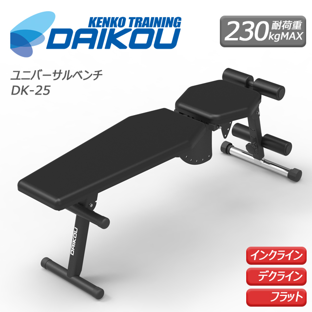 翌日発送 トレーニングベンチ 角度調整機能付ベンチ ダンベルトレーニング フラットベンチ インクラインベンチ 耐荷重230kg クッションあり背面パッド ダンベル ベンチプレス おうちジム 7段階 トレーニングマシン Smederij Oisterwijk Nl