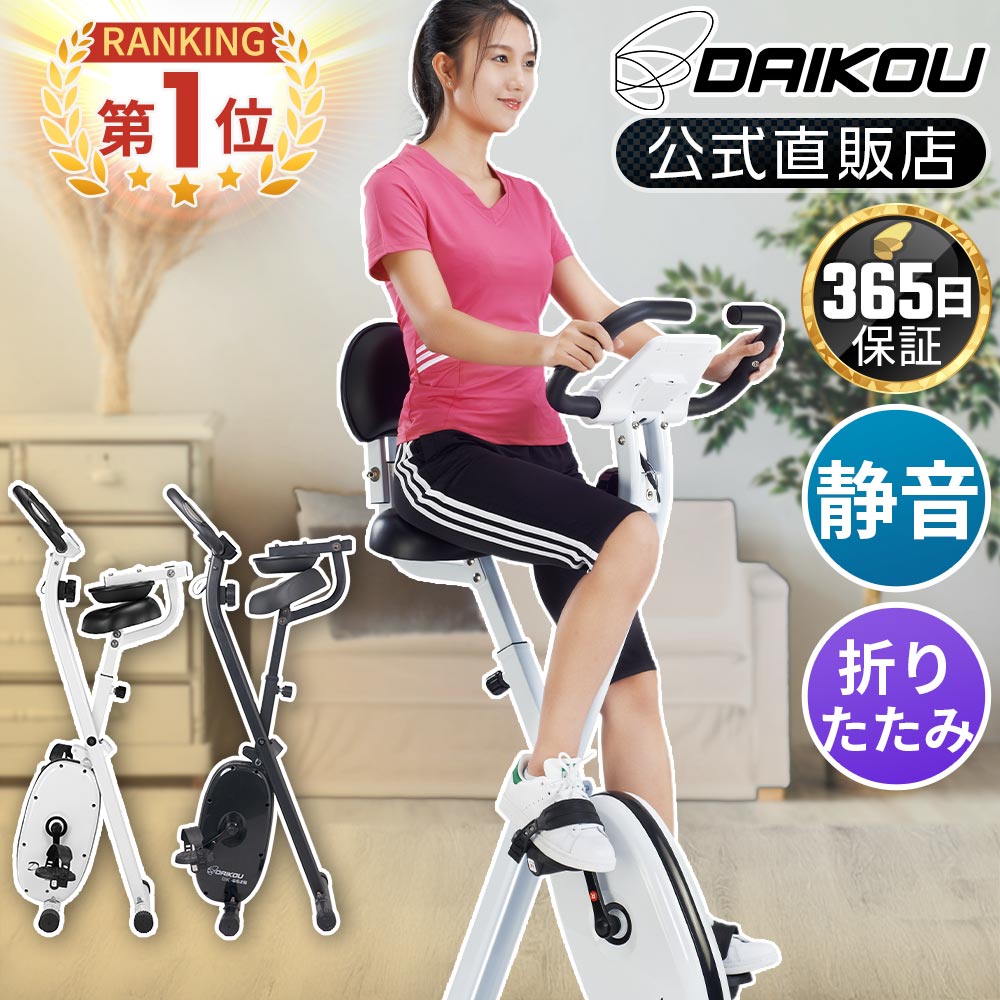 楽天市場】油圧GYMマシン 準業務用 ロータリートルソー トレーニング