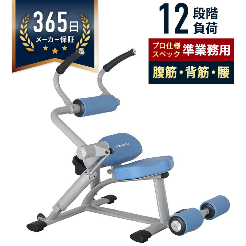【引き取り限定】レッグレイズマシン　業務用　美品 引き取り限定】レッグレイズマシン 業務用 美品 レッグプレス