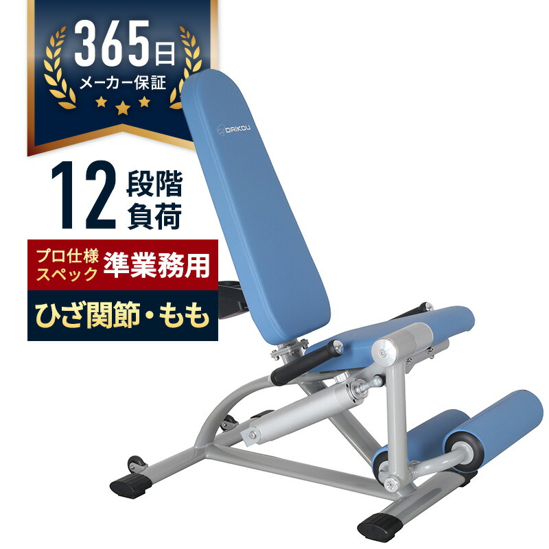 楽天市場】油圧GYMマシン 準業務用 チェストプレス/ロウ トレーニング