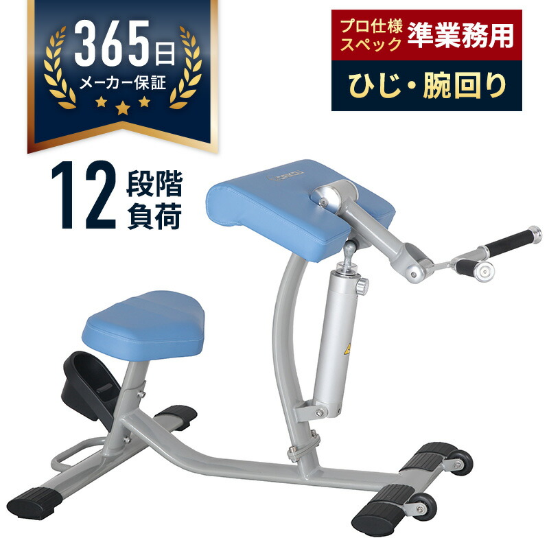 DAIKOU DK-670 準業務用 油圧マシン ロータリートルソー 体幹 腹筋 楽天市場】油圧GYMマシン 準業務用 ロータリートルソー トレーニング