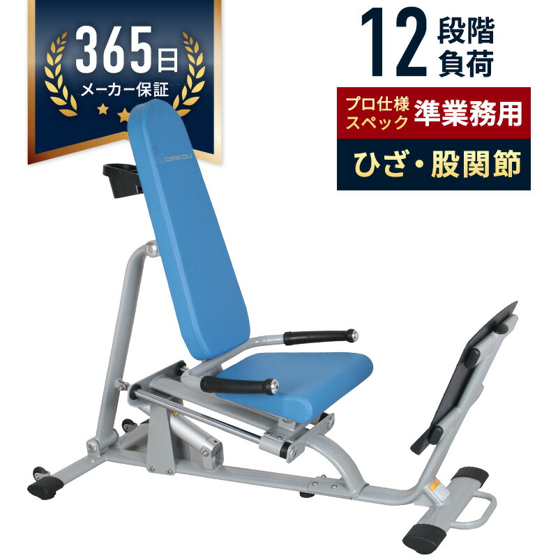 楽天市場】ペクトラルフライ リアデルトイド 油圧ジムマシン