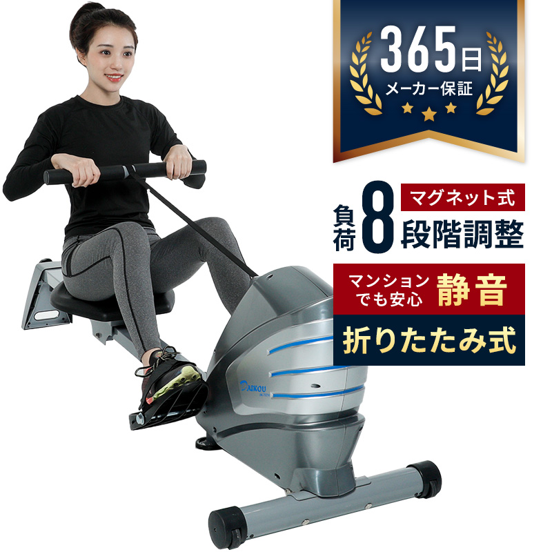 楽天市場】CONCEPT2 バイクエルゴ トレーニングマシーン プロ 筋トレ