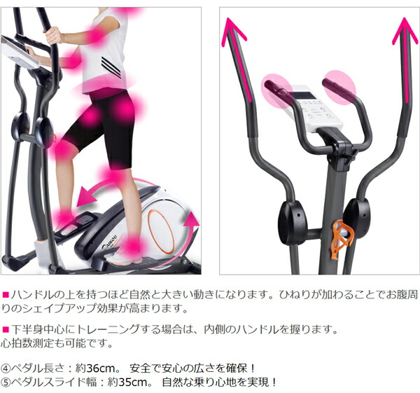 在庫あり即納 最安値のクロストレーナー 家庭用 防音マット Dk 00 エリプティカルバイク 全身運動が出来ると評判のエクササイズマシン Dk 00 負荷プログラム32段搭載 本格的な有酸素運動でダイエットするならおすすめです 静音 家庭用 自宅トレーニング ホームジム