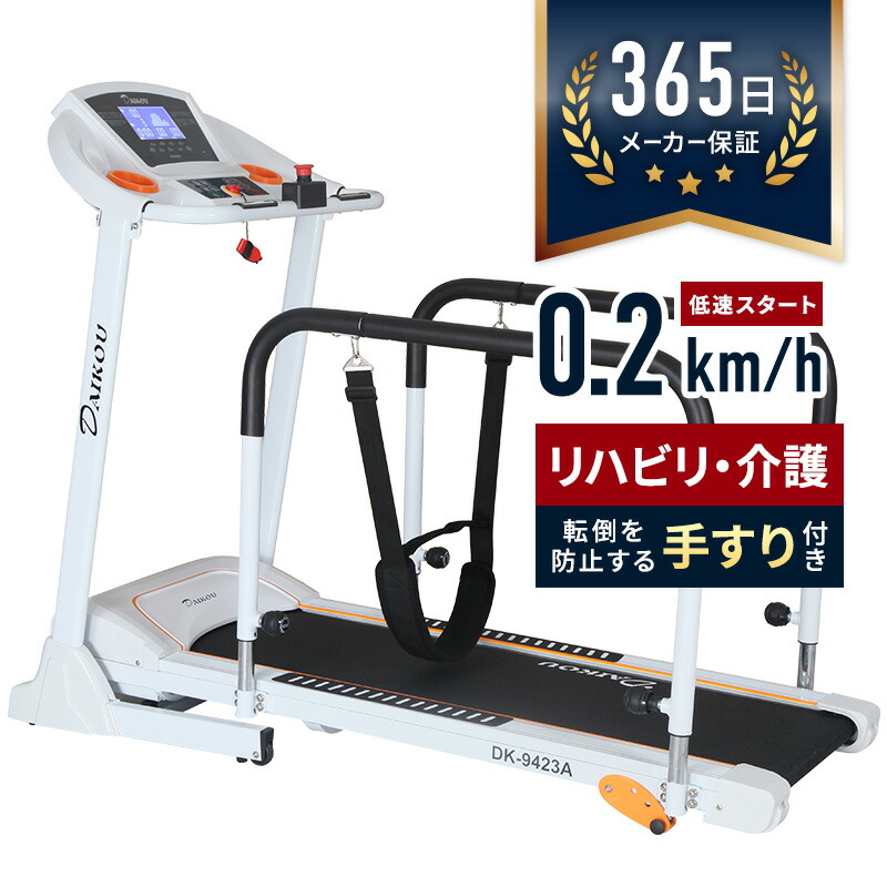 楽天市場】油圧GYMマシン 準業務用 ロータリートルソー トレーニング