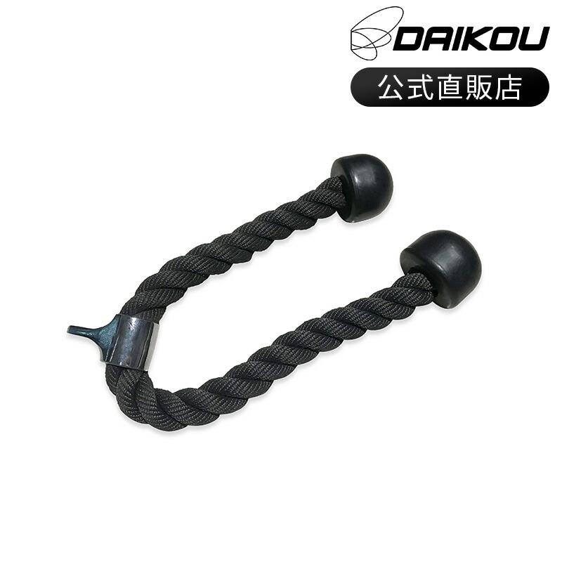 楽天市場】【レビュープレゼントあり】DK-TRICEPROPE DK-L805