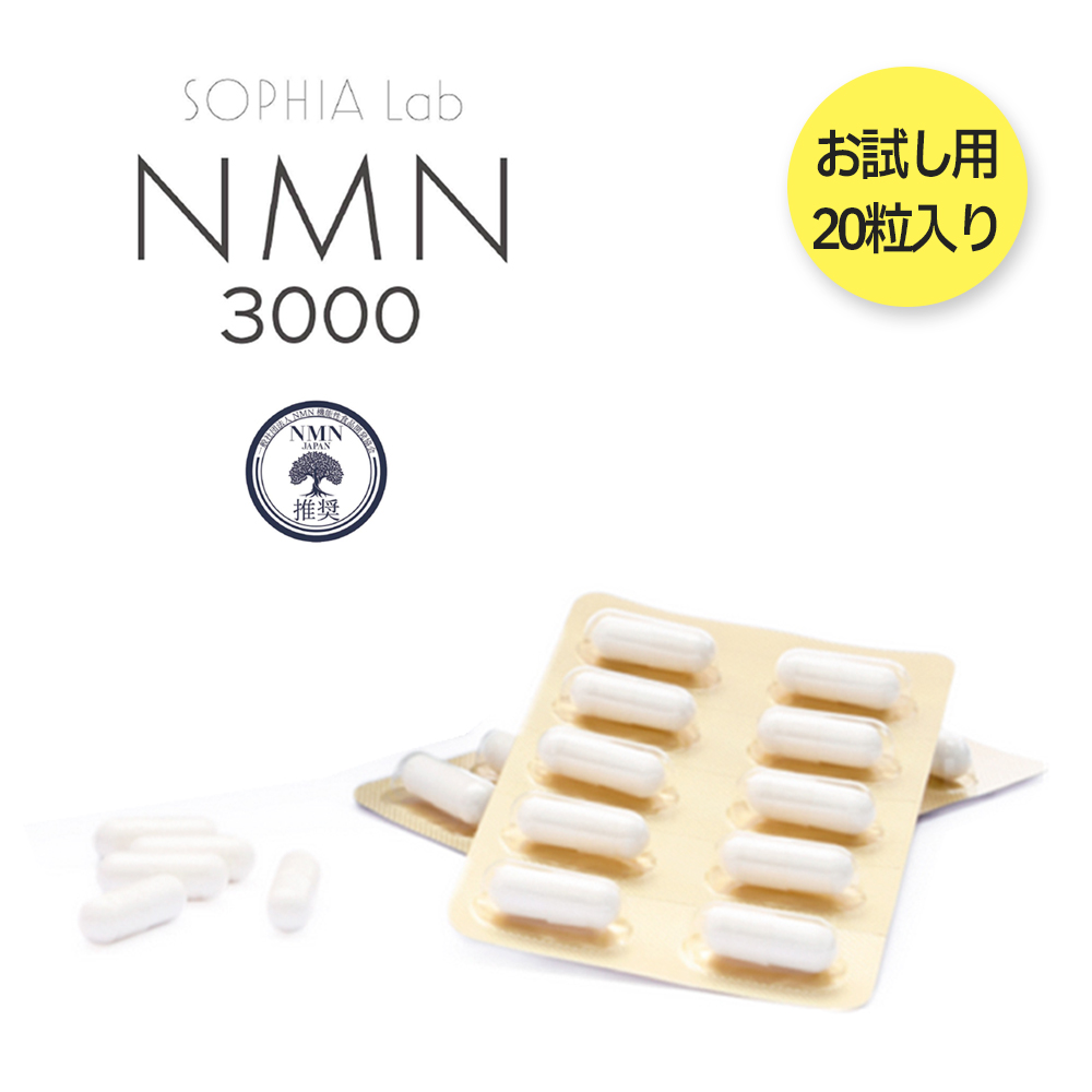 休日限定 ❗新体験❗活きたNMN✓ 半年お得セット 健康用品 - www.akfar