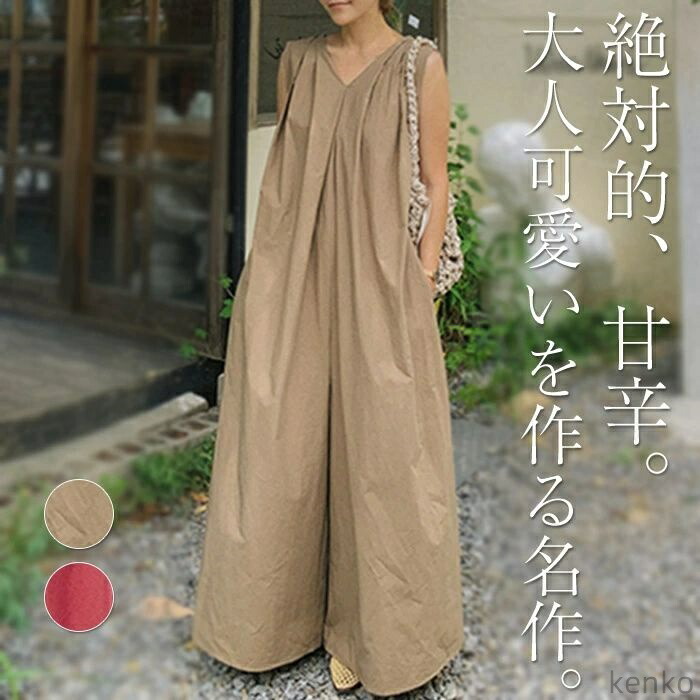 楽天市場】×30代〜40代 ファッション コーディネート【送料無料